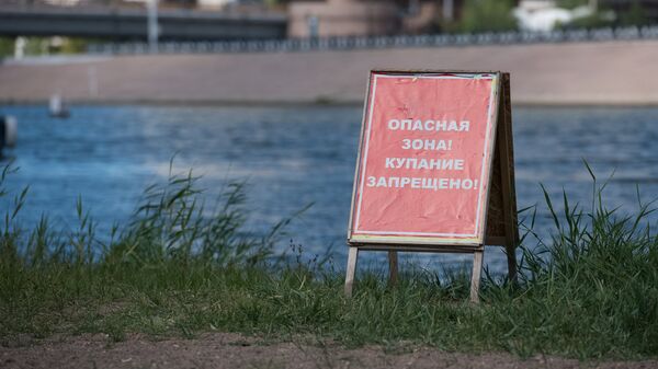 Знак купание запрещено, архивное фото - Sputnik Казахстан