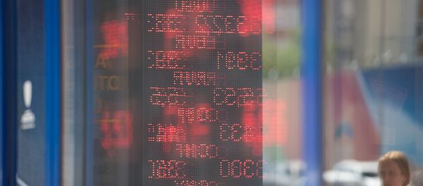 Табло, архивтегі сурет Табло, архивтегі сурет - Sputnik Қазақстан