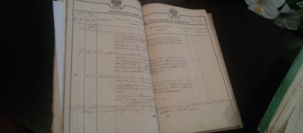 тарихи құжаттар тарихи құжаттар - Sputnik Қазақстан