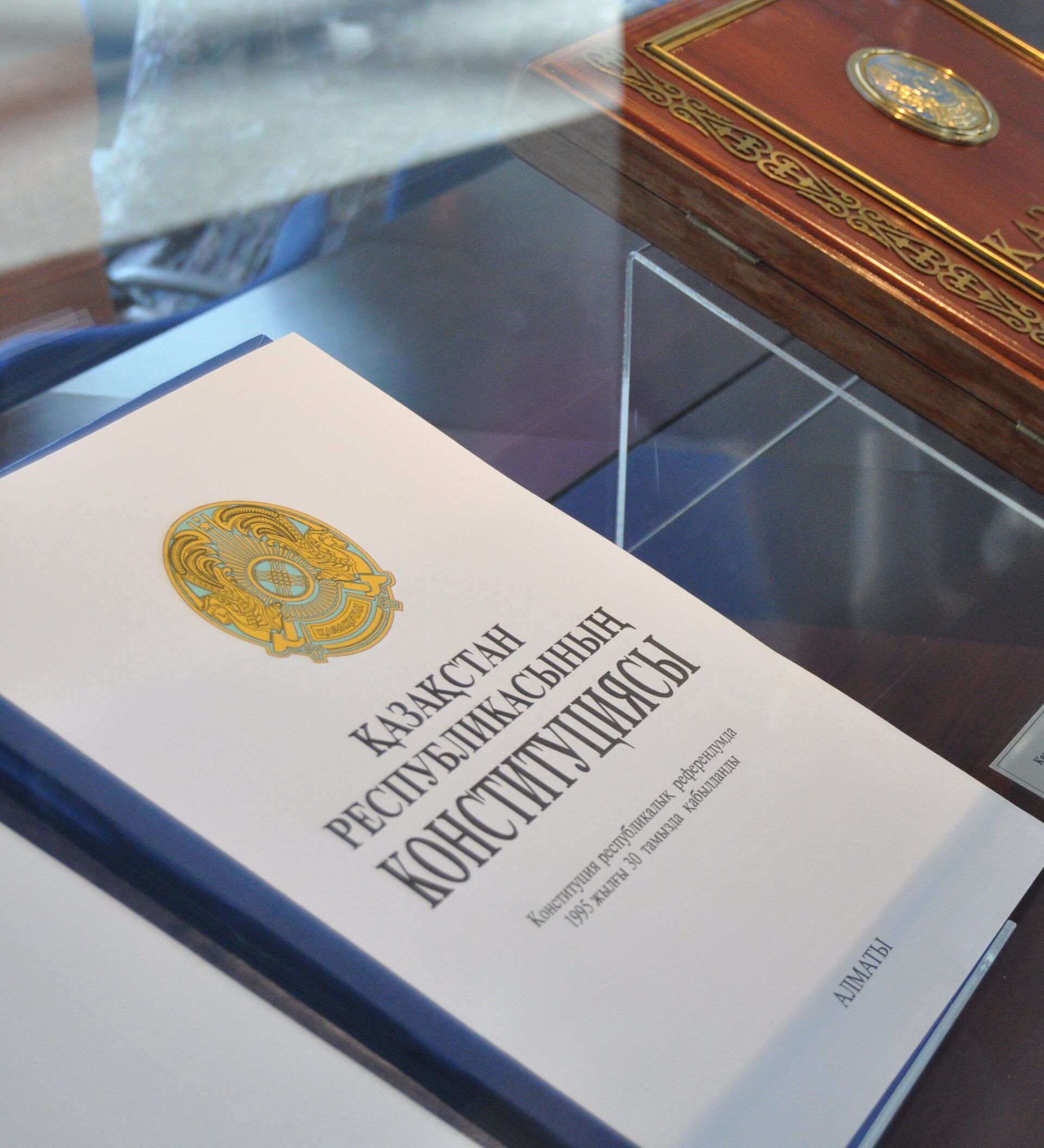 Первая конституция казахстана. Конституция Казахстана 1995. Конституция Казахстана 1993. 30 Августа 1995 года принятие Конституции РК. Год принятия Конституции РК.