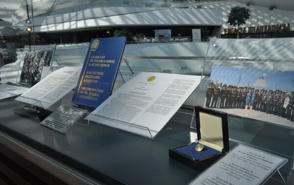 Выставка, посвященная Дню Конституции в Библиотеке Первого президента - Sputnik Казахстан