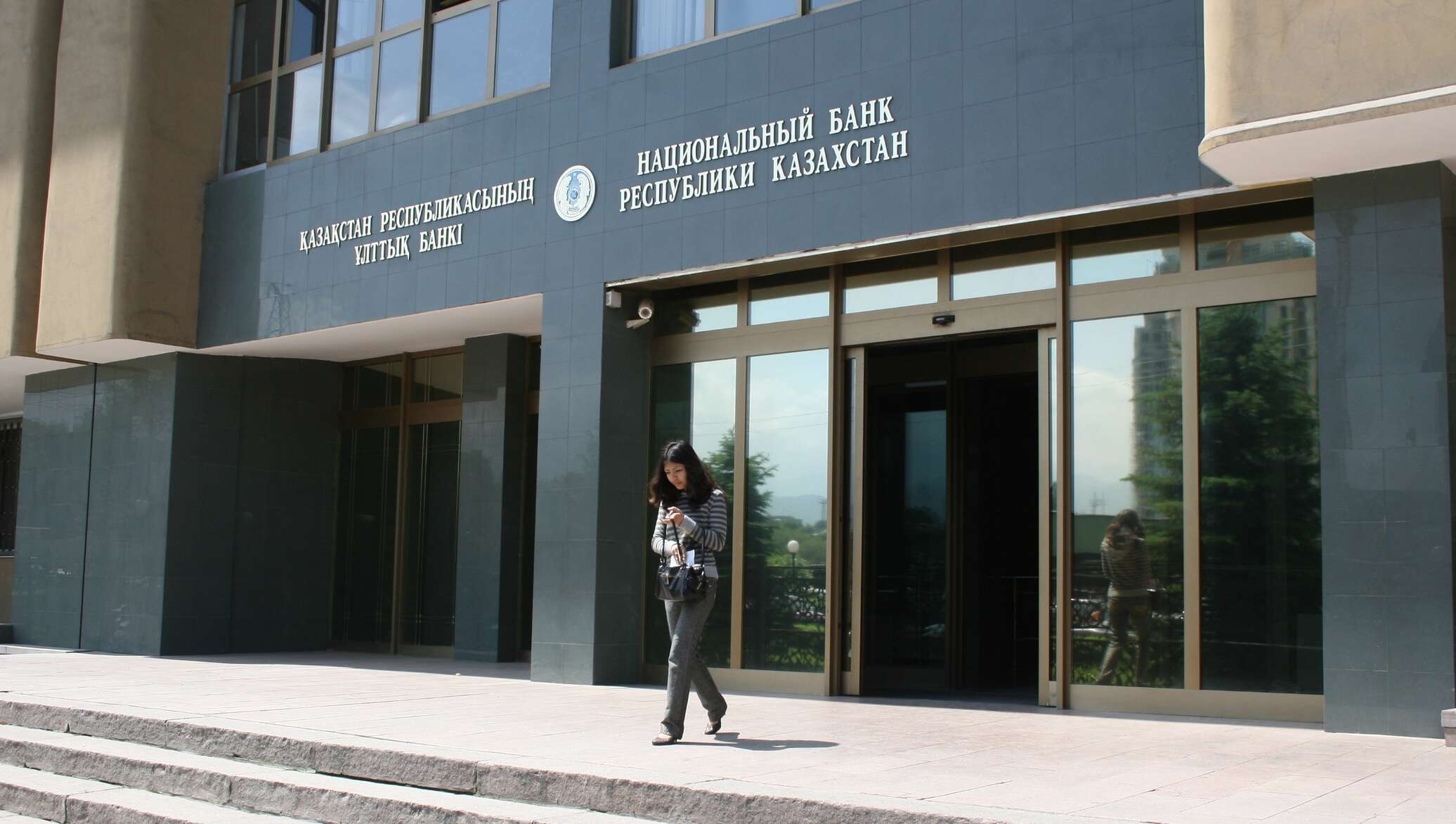 Национальный банк развития