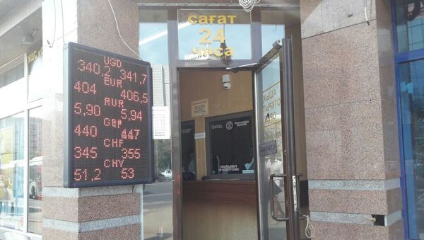 Обменный пункт валюты - Sputnik Казахстан