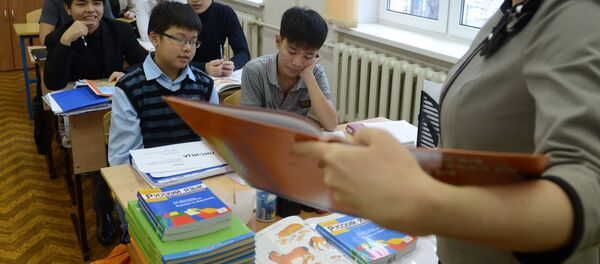 Мұғалім - Sputnik Қазақстан