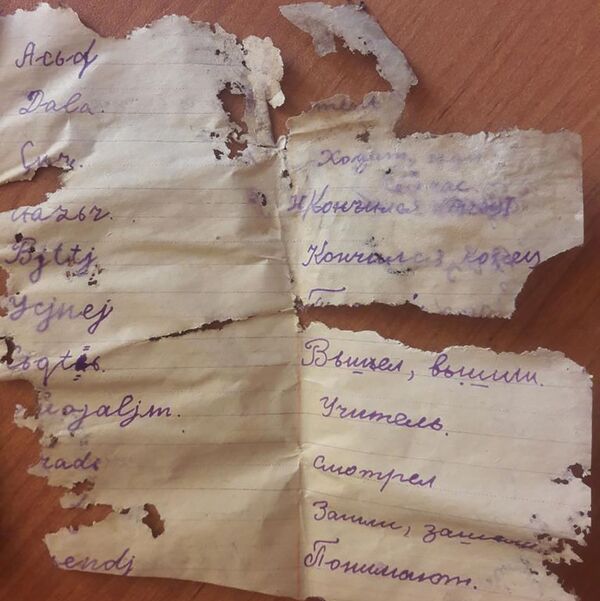 Ученическая тетрадь, датируемая 1942-м годом - Sputnik Казахстан