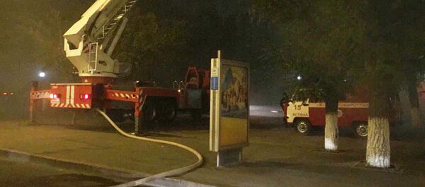 Өрт - Sputnik Қазақстан