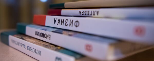 Учебники - Sputnik Казахстан