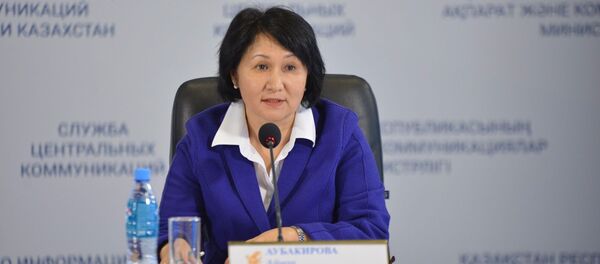 Айман Аубакирова - Sputnik Казахстан