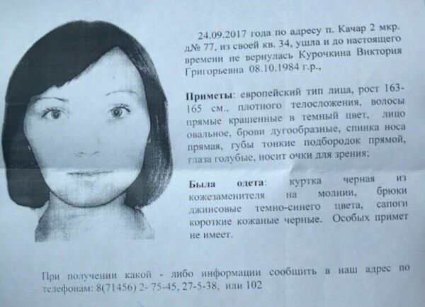 Ориентировочные данные - Sputnik Казахстан