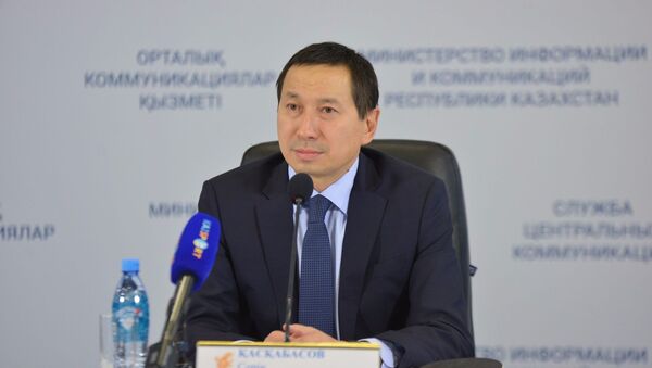 Серик Каскабасов - Sputnik Казахстан