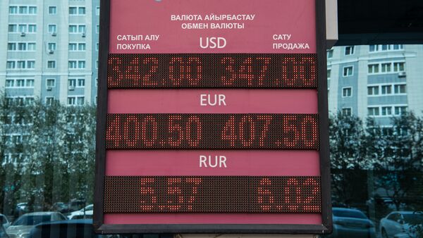 Табло с курсом валют - Sputnik Казахстан