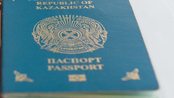 Қазақстан азаматының паспорты - Sputnik Қазақстан