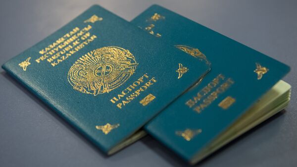 Паспорт гражданина Республики Казахстан, архивное фото - Sputnik Казахстан