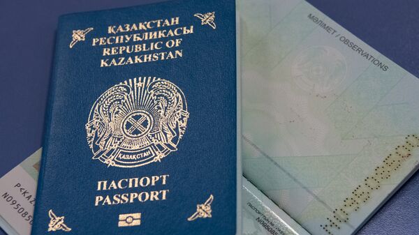 Қазақстан азаматының паспорты, архивтегі фото - Sputnik Қазақстан