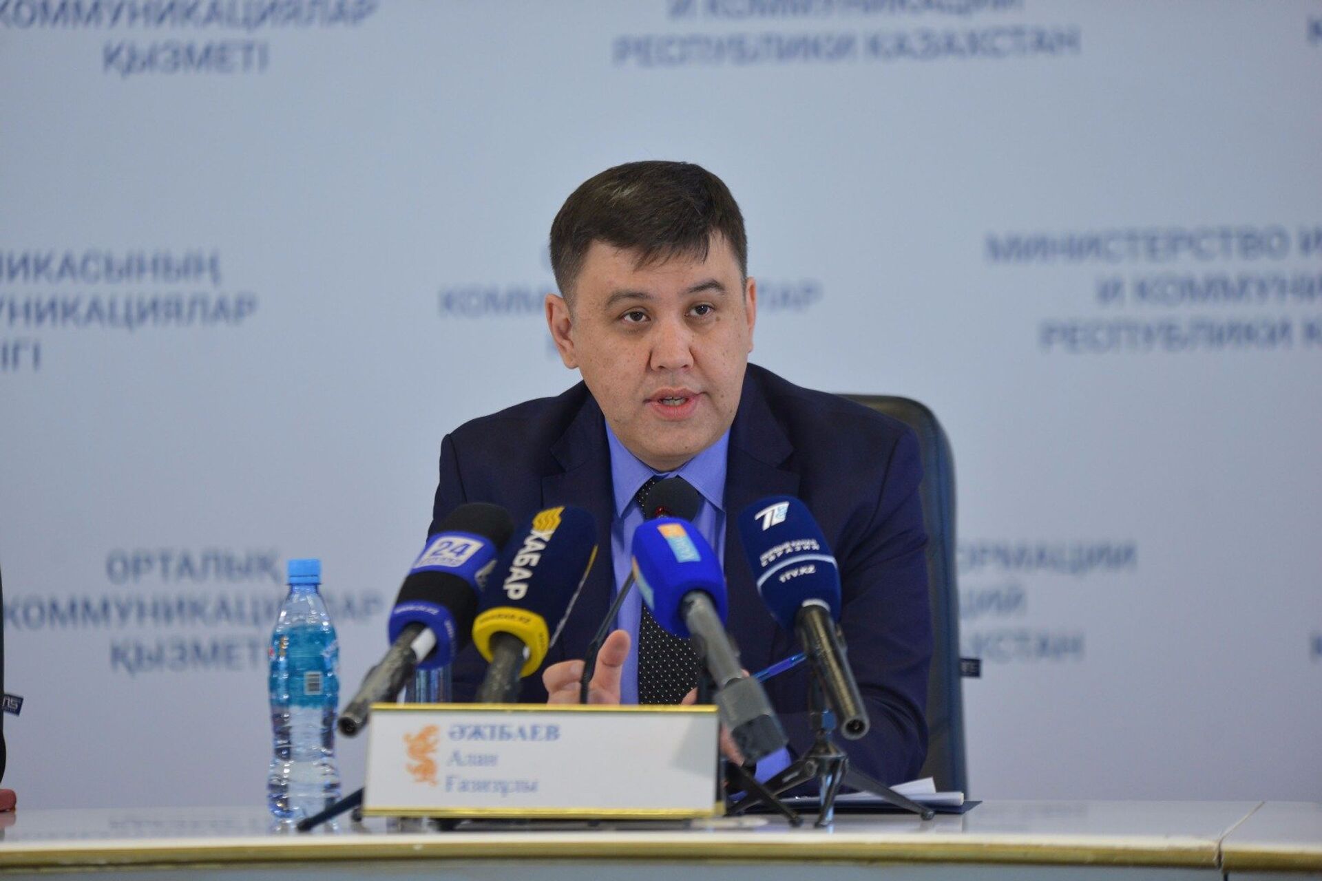 Алан Ажибаев - Sputnik Казахстан, 1920, 21.01.2025