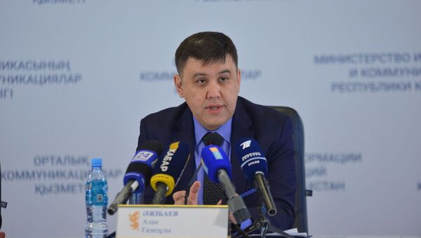 Алан Ажибаев - Sputnik Казахстан