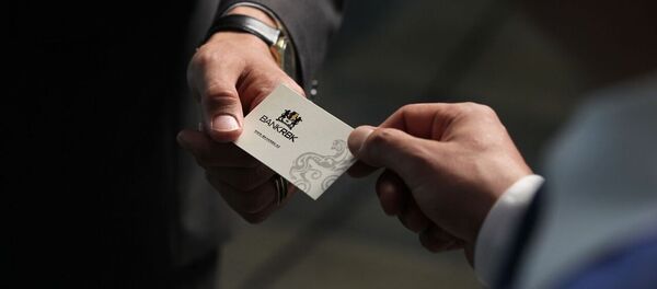 Визитка с логотипом банка РБК Визитка с логотипом банка РБК - Sputnik Казахстан