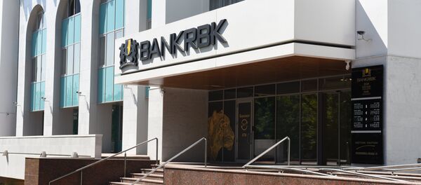 Банк RBK Банк RBK - Sputnik Казахстан