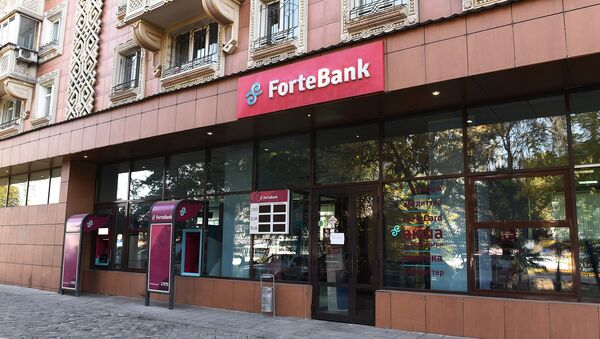 Отделение Forte bank - Sputnik Казахстан