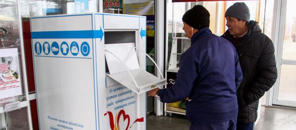 Полки добра появились в Усть-Каменогорске Полки добра появились в Усть-Каменогорске - Sputnik Казахстан