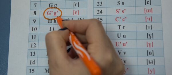 Латинский алфавит, архивное фото - Sputnik Казахстан