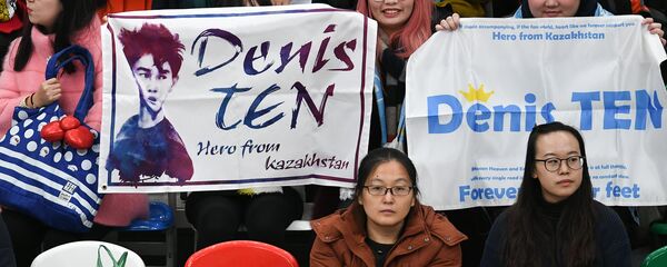 Денис Теннің жанкүйерлері Денис Теннің жанкүйерлері - Sputnik Қазақстан