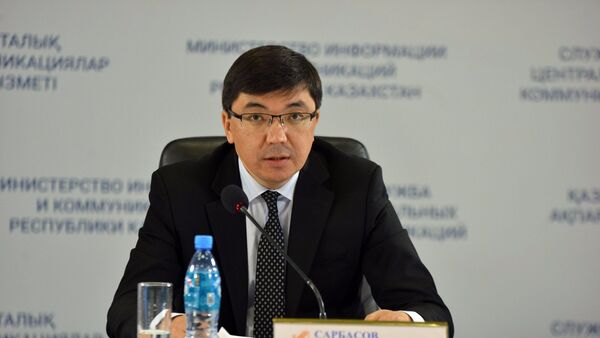 Ахмади Сарбасов - Sputnik Казахстан