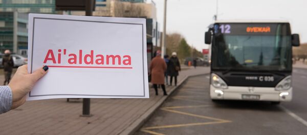 Название на латинице - Sputnik Казахстан