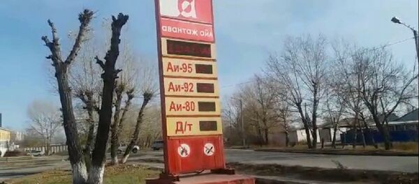 Наличие бензина на АЗС в Семее Наличие бензина на АЗС в Семее - Sputnik Казахстан