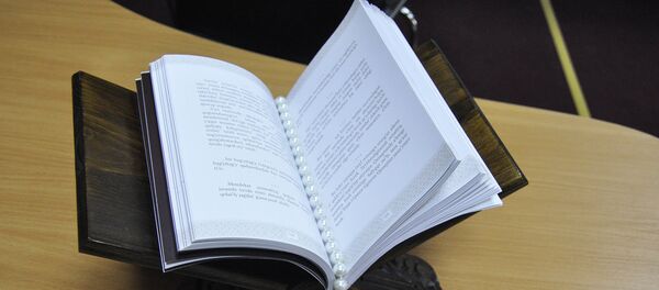 Латын әліпбиінде басылып шыққан Нұрсұлтан Назарбаевтың Жылдар мен ойлар кітабы Латын әліпбиінде басылып шыққан Нұрсұлтан Назарбаевтың Жылдар мен ойлар кітабы - Sputnik Қазақстан