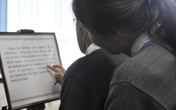 Школьники читают книги в Центре изучения алфавита на латинской графике - Sputnik Казахстан