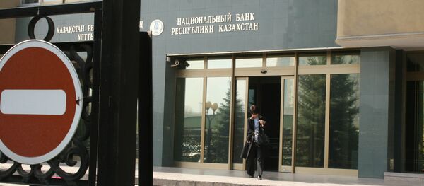 Здание Нацбанка РК - Sputnik Казахстан