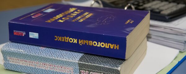 Налоговый кодекс РК Налоговый кодекс РК - Sputnik Казахстан