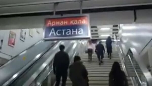Метро в Астане - Sputnik Казахстан