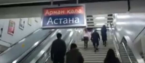 Метро в Астане Метро в Астане - Sputnik Казахстан