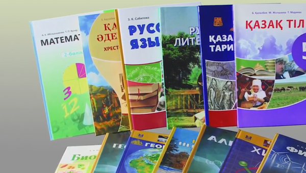 Издательство Мектеп прокомментировало вбросы о казахстанских учебниках - Sputnik Казахстан