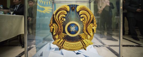 Архивтегі сурет - Sputnik Қазақстан