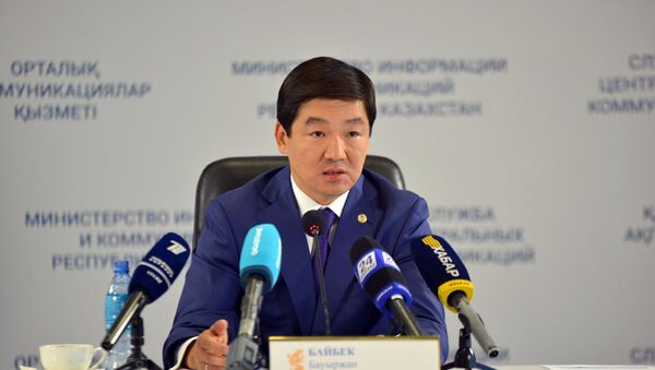 Бауыржан Байбек - Sputnik Казахстан