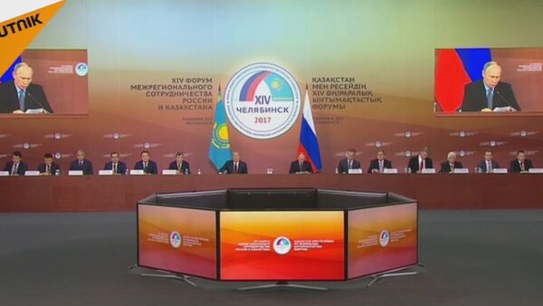 LIVE: Пленарное заседание межрегионального форума - Sputnik Казахстан