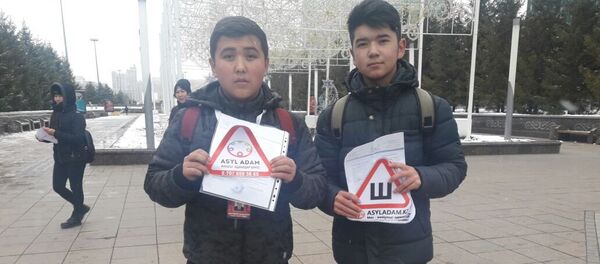 Кылымбек Атагелдиев вместе с другом продает наклейки в целях благотворительности - Sputnik Казахстан