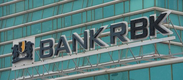 Вывеска RBK - Sputnik Казахстан