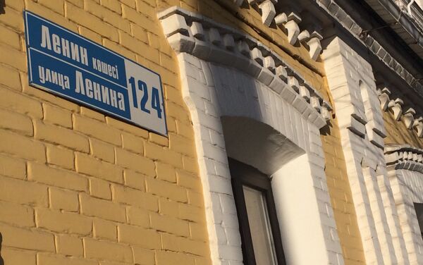 Улица Ленина в Павлодаре переименована в улицу Астана - Sputnik Казахстан
