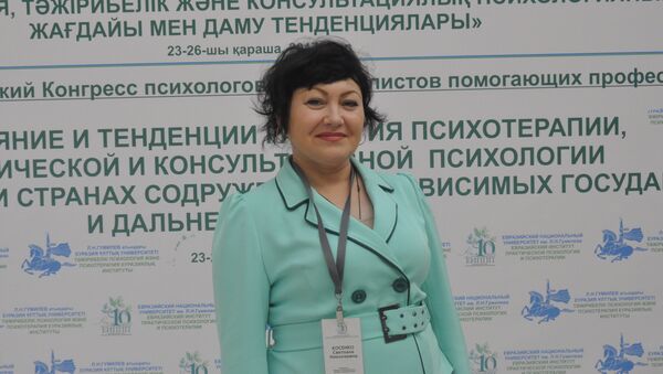 Светлана Косенко - Sputnik Казахстан