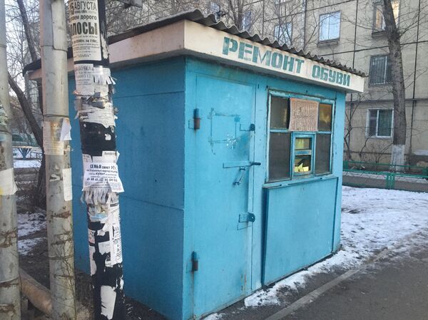 Мастерская Азиза Мурадова Мастерская Азиза Мурадова - Sputnik Казахстан