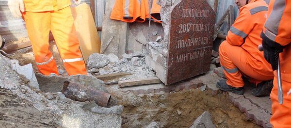 Поиски капсулы с посланием будущему поколению - Sputnik Казахстан