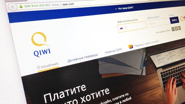 Сайт электронной платежной системы QIWI - Sputnik Казахстан