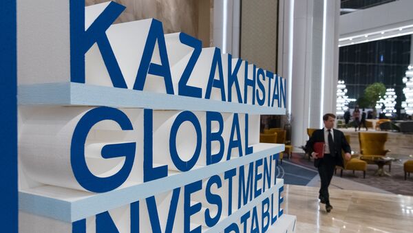 Международный круглый стол Kazakhstan Global Investment Roundtable   - Sputnik Казахстан