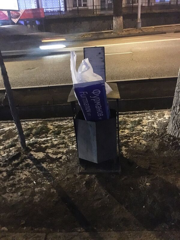 Снятые с проспекта Назарбаева старые таблички Снятые с проспекта Назарбаева старые таблички - Sputnik Казахстан