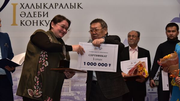 Победители литературного конкурса Рух - Sputnik Казахстан