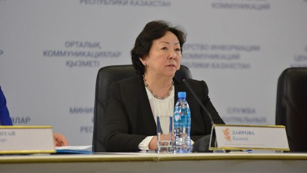 Кадиша Даирова - Sputnik Казахстан